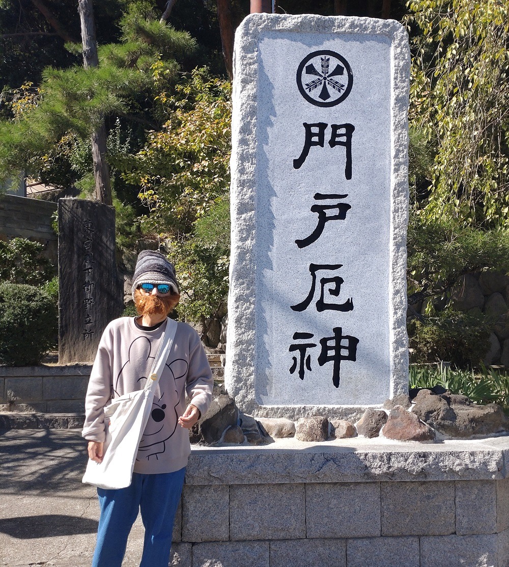 西中島きなこ