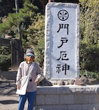 西中島きなこ