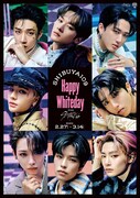Stray Kids×SHIBUYA109のホワイトデーキャンペーン詳細発表、新グッズの先行販売も