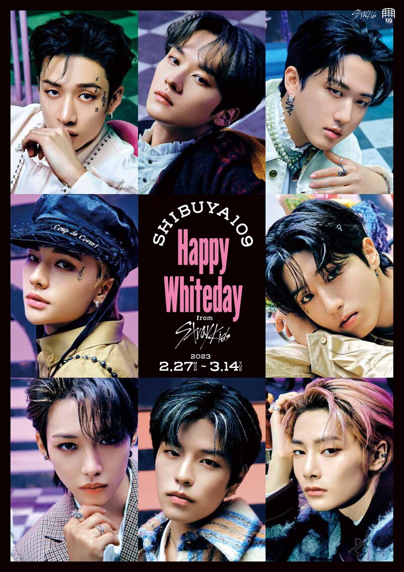 「SHIBUYA109 × Happy Whiteday from Stray Kids」ビジュアル