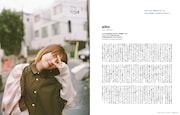 「SWITCH」Vol.41 No.3より。