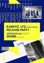 「ExWHYZ presents xYZ hYPER EDITION RELEASE PARTY」告知ビジュアル