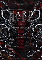 「MOGRA presents "HARD" × TORIENA 『BLOOD DEBUG』Release Party」フライヤー