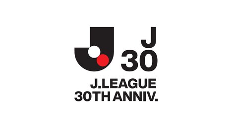 Jリーグ開幕30周年ロゴ
