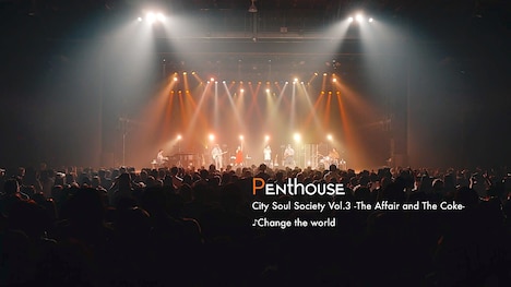 Penthouse「Balcony」初回限定盤特典DVDより。