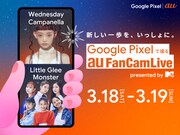 水カンとリトグリを100台のGoogle Pixelで撮るライブ、撮影クルー募集中