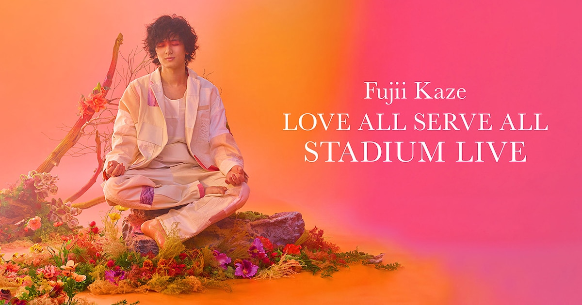 藤井風 レコード （藤井風 HELP EVER HURT NEVER レコード（Kaze Fujii 