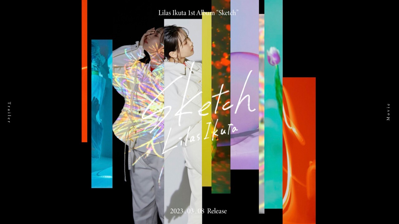 幾田りら、7月に初のワンマンツアー開催（動画あり） - 音楽ナタリー