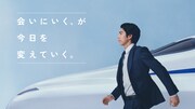 東海道新幹線の車内チャイム、TOKIO「AMBITIOUS JAPAN!」から新テーマ曲に切り替え