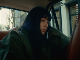 Karin.アルバムのリードトラック「初恋は」MV公開、祷キララが出演