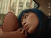 Karin.「初恋は」ミュージックビデオより。