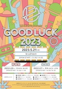 「ラックライフ pre.『GOOD LUCK 2023』」告知画像