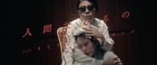 「人間たるもの feat. もこう, ユリイ・カノン」ミュージックビデオより。
