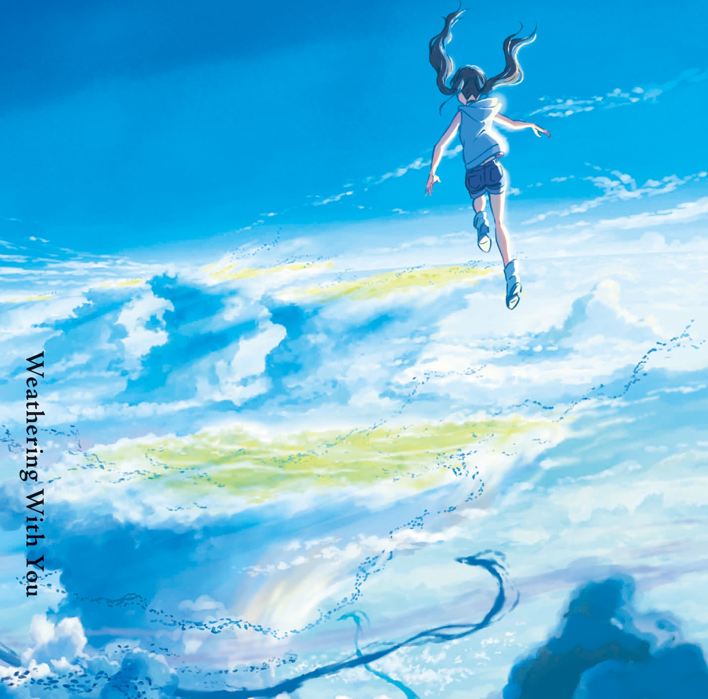 RADWIMPS「天気の子」アナログ盤ジャケット