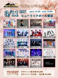 rock field「ULTRA LIVE Spring BOYS」にAXXX1S、杉本琢弥、MONOLITHら20組