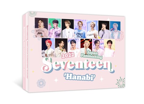 SEVENTEEN「SEVENTEEN 2022 JAPAN FANMEETING 'HANABI'」DVDジャケット(P)&(C) PLEDIS Entertainment