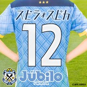 スピラ・スピカ「最響未来ファンファーレ」配信ジャケット