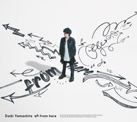 山下大輝 「from here」初回限定盤ジャケット
