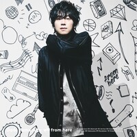 山下大輝 「from here」通常盤ジャケット
