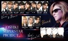 「YOSHIKI SUPERSTAR PROJECT X」新ボーカリスト候補を加えて再始動
