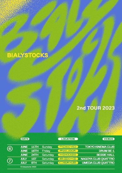 「Bialystocks 2nd Tour 2023」告知ビジュアル