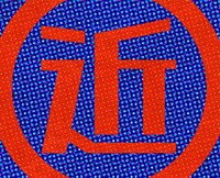 「CLOSER ～近いツアー～」ロゴ