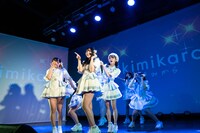 kimikara（きみから）