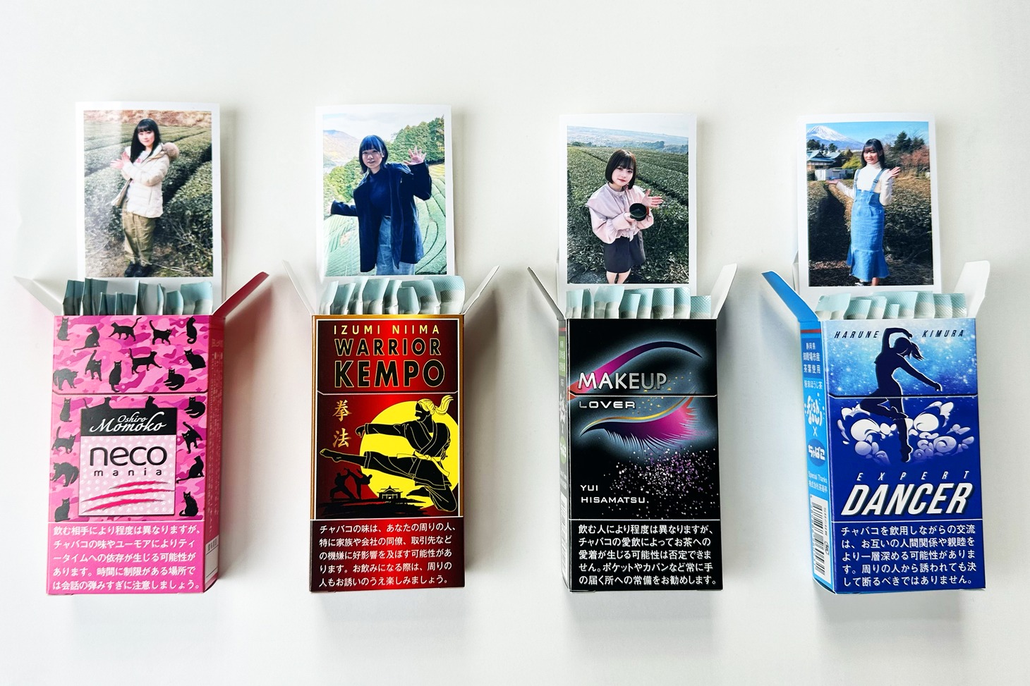 各メンバーのスペシャルフォトが封入された“レアちゃばこ”も一定の割合で存在。封入されるスペシャルフォトは、各メンバー×1種類の全4種類。