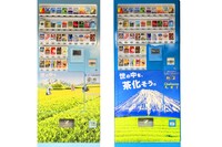 ららぽーと磐田の専用自動販売機（左）と、ららぽーと沼津の専用自動販売機（右）。