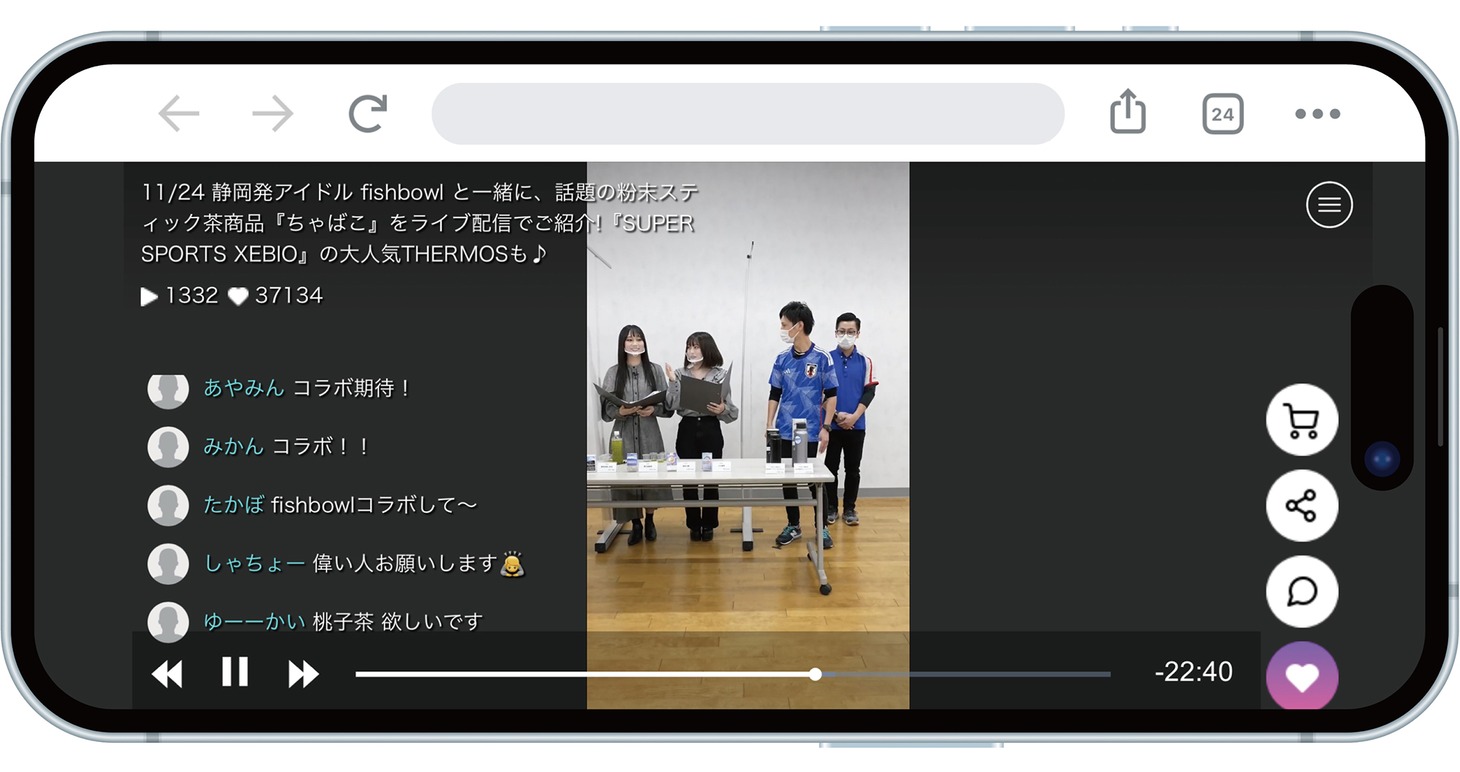 リアルタイムで視聴者からコラボを望むコメントが数多く寄せられた2022年11月24日の「MEETS SHOP」。