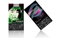 沼津市出身の久松由依とのコラボちゃばこには、沼津市産の茶葉を使った抹茶を封入。8スティック入り600円（税込）。