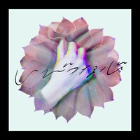 須田景凪「いびつな心 feat. むﾄ」配信ジャケット