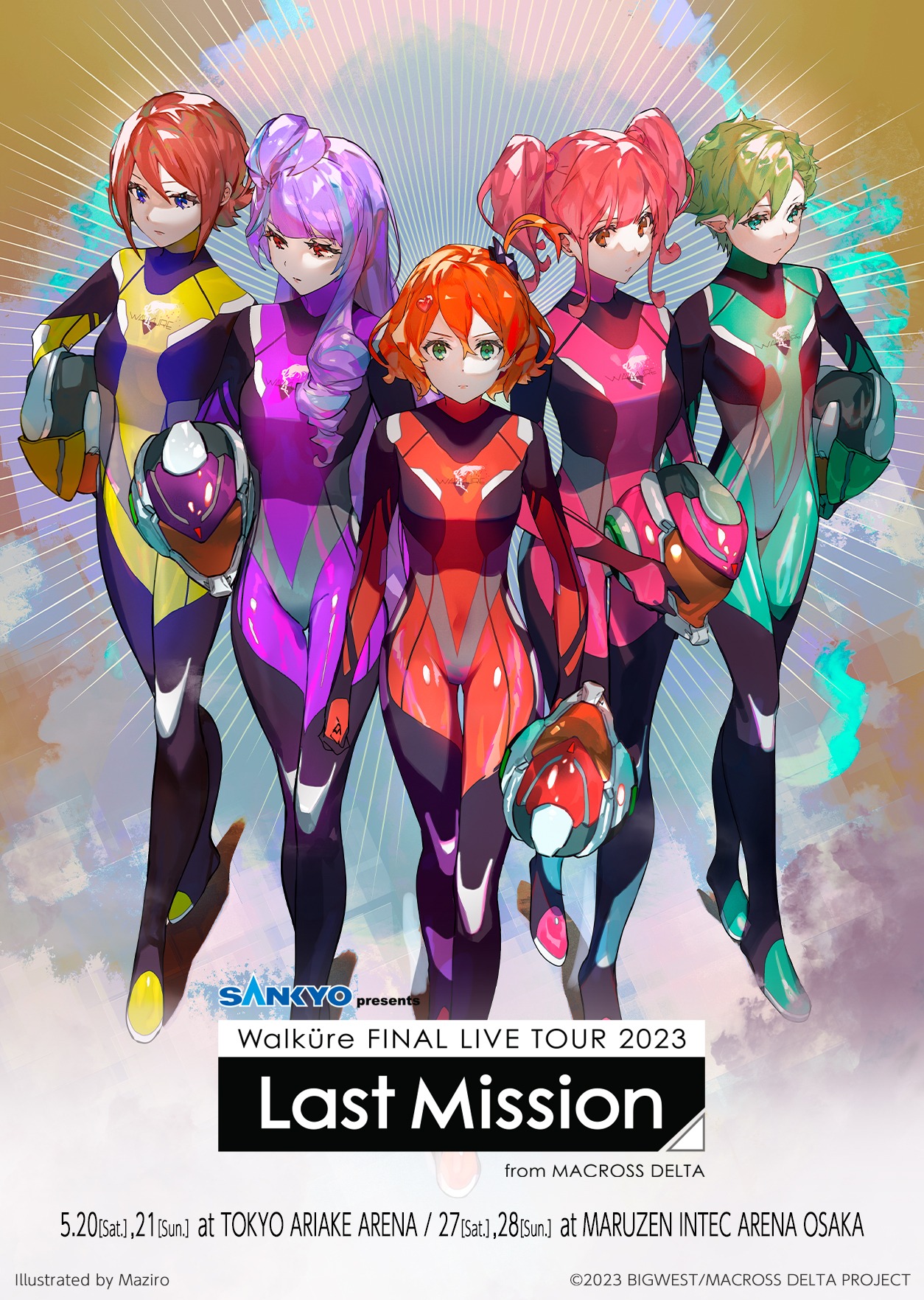 「ワルキューレ FINAL LIVE TOUR 2023 ～Last Mssion～」告知ビジュアル