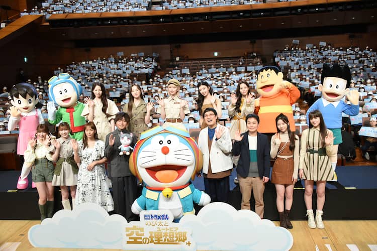 永瀬廉「本当に世代を問わず楽しめる」、映画「ドラえもん」完成報告会  