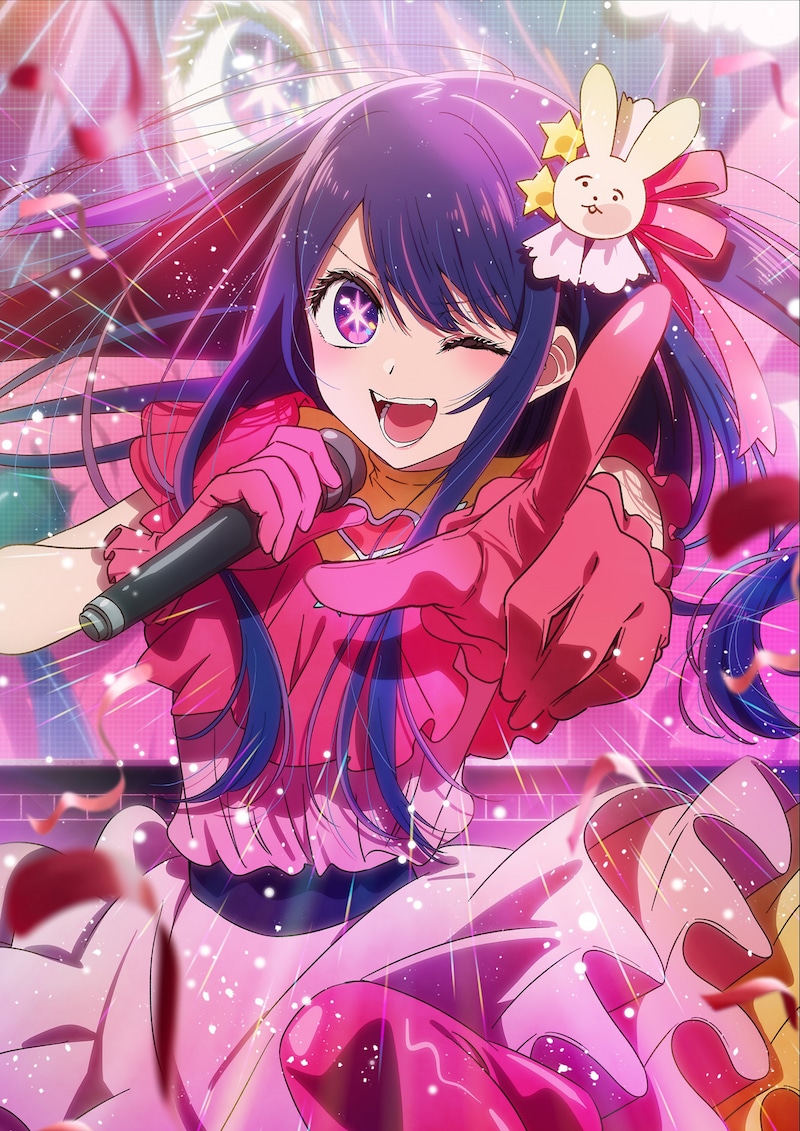 「【推しの子】」キービジュアル (c)赤坂アカ×横槍メンゴ / 集英社・【推しの子】製作委員会