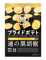 湖池屋「湖池屋プライドポテト」通の黒胡椒