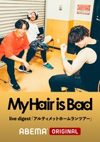 「live digest『アルティメットホームランツアー』23.2.19日本武道館」告知画像