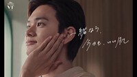 VT COSMETICSのCM「Village Town 北村の匠海」より。