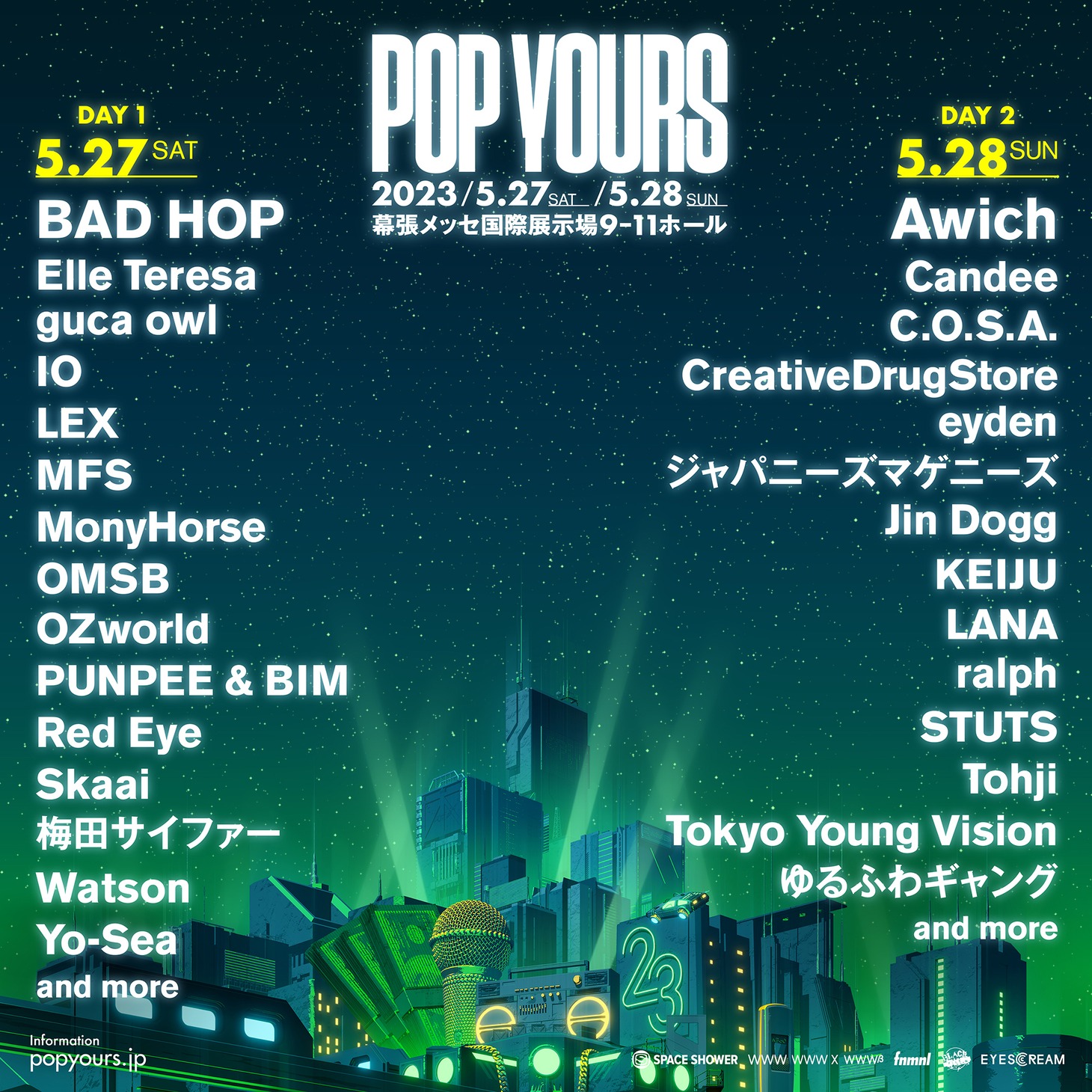 「POP YOURS 2023」告知画像