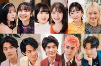 ABEMA「花束とオオカミちゃんには騙されない」メンバー (c)AbemaTV, Inc.