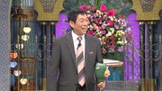 明石家さんま (c)日本テレビ