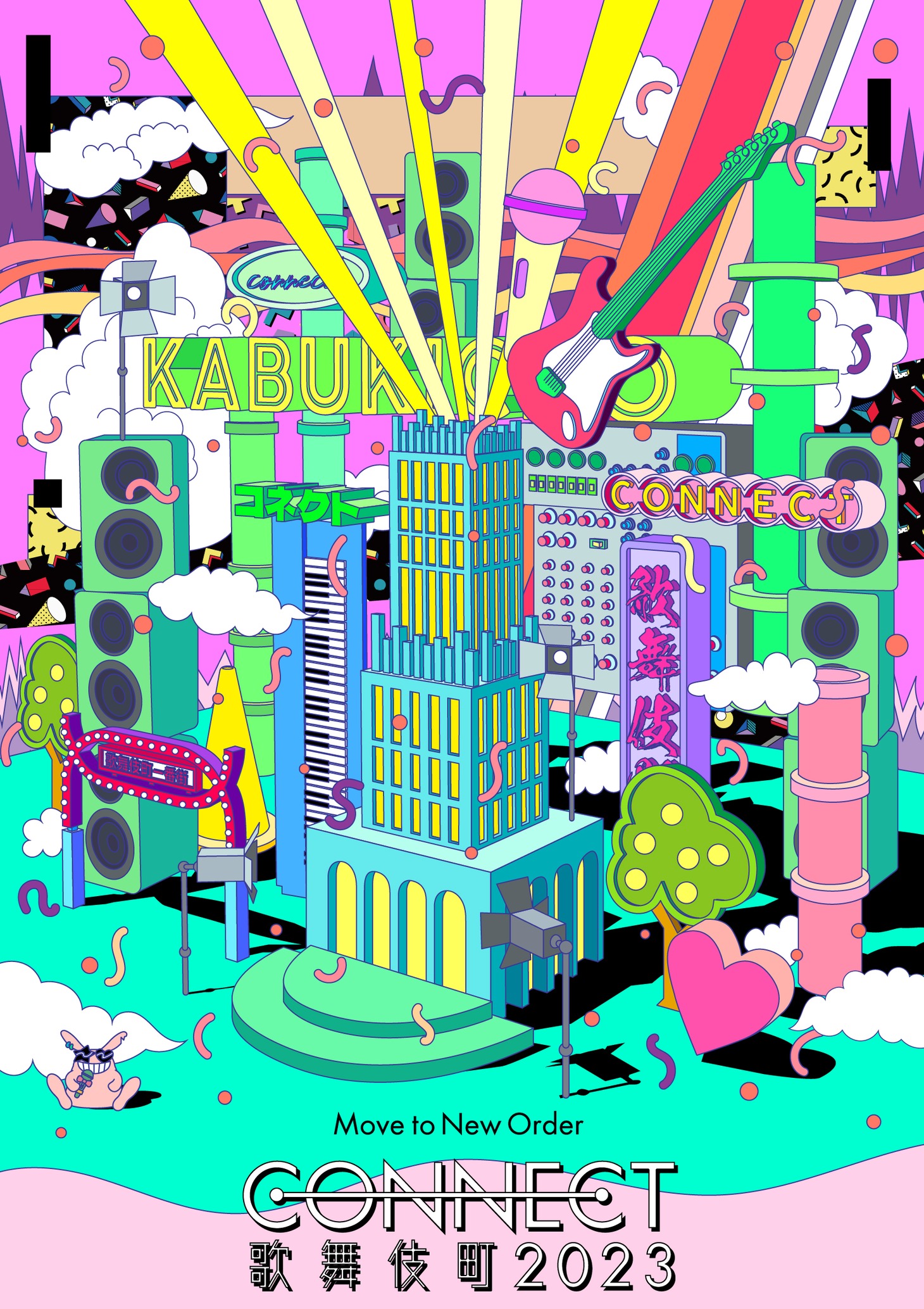 「CONNECT歌舞伎町2023 Move to New Order」キービジュアル