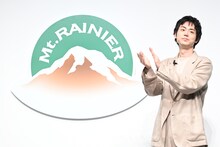 マウントレーニアの発売30周年を祝う菅田将暉。