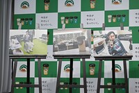 菅田将暉とマウントレーニアの写真。