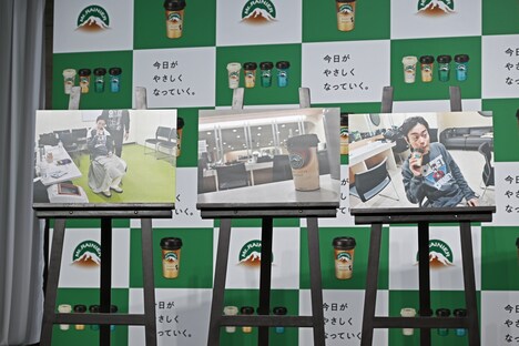 菅田将暉とマウントレーニアの写真。