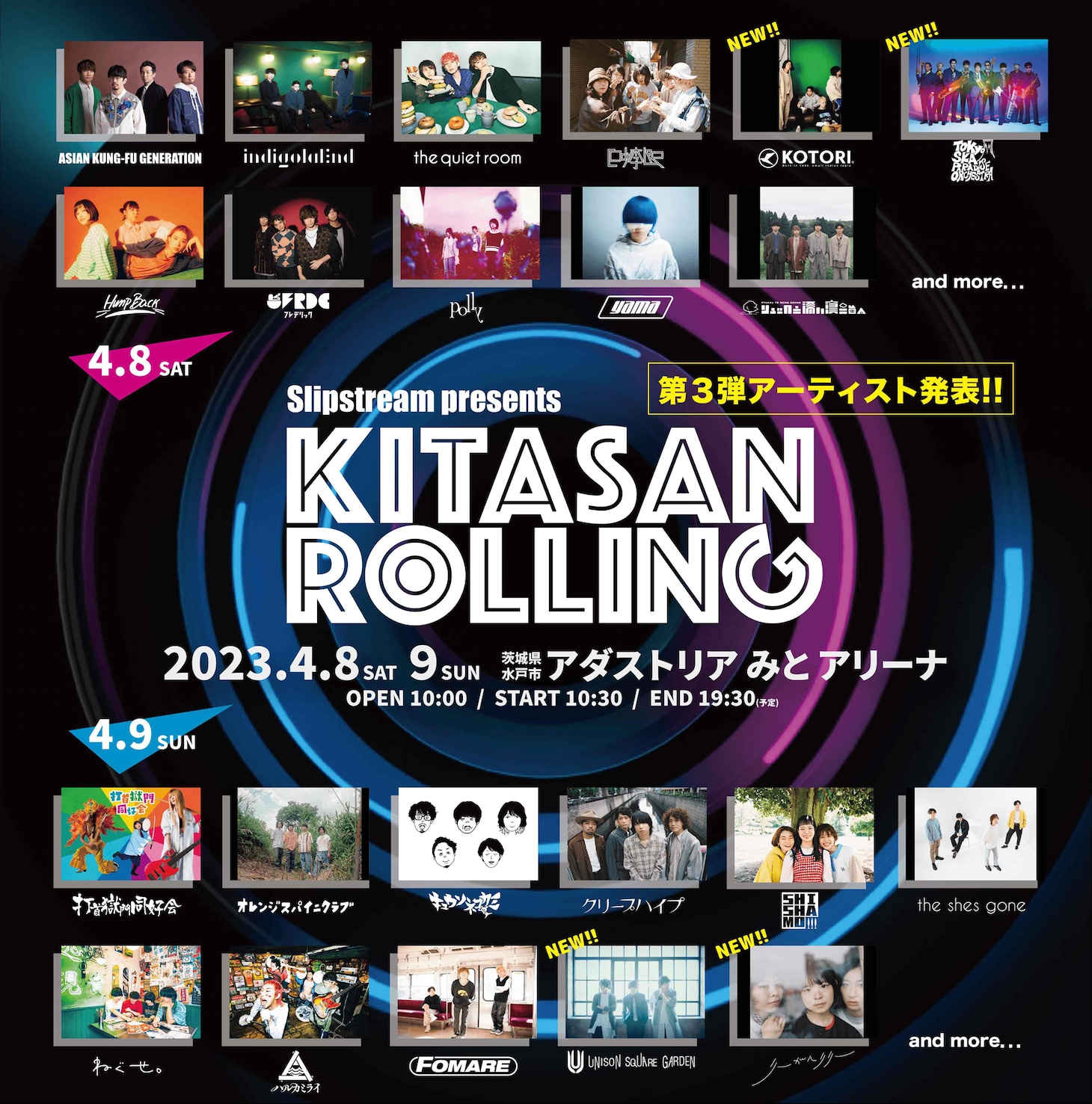「KITASAN ROLLING 2023」出演アーティスト第3弾告知画像