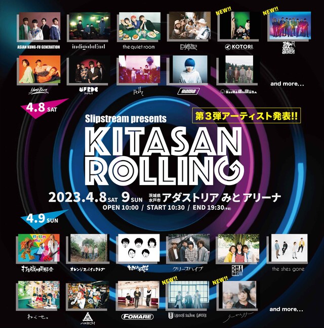 「KITASAN ROLLING 2023」出演アーティスト第3弾告知画像