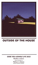 「OGRE YOU ASSHOLE LIVE 2023 TOKYO/OSAKA」フライヤー