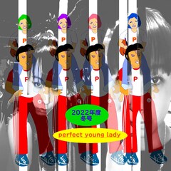 perfect young lady、今週末開催イベントでCD-R作品「2022年度 冬号」販売