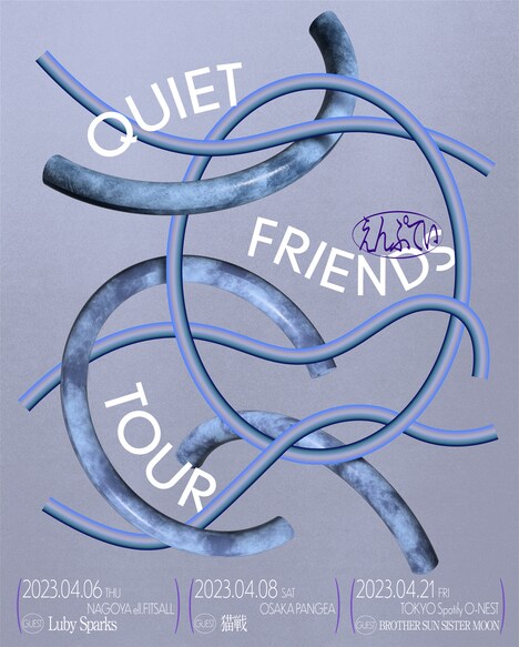 「QUIET FRIENDS TOUR」フライヤー